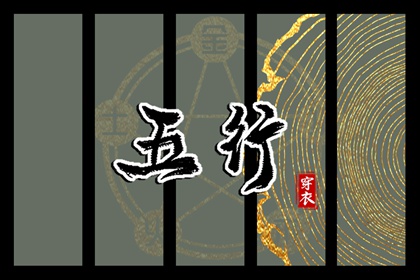 农历黄历择吉日查询 老黄历择黄道吉日 择吉皇历查询