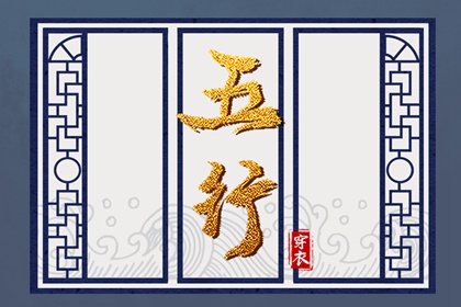 中国万年历黄历,中国万年历黄历黄道吉日,老黄历万年历吉日查询